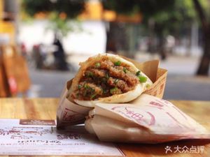 Pan's Beef Flatbread (Chengdu City Sunshine Branch)