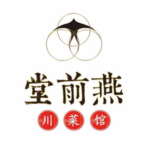 Tang Qian Yan · Sichuan Cuisine
