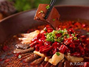 Old Chef's Tale (Wuhou Temple Branch)