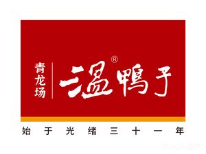 Qinglongchang Warm Duck (Wuhou Temple Branch)