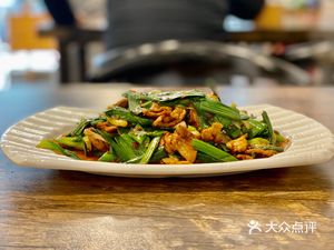 Window View Restaurant