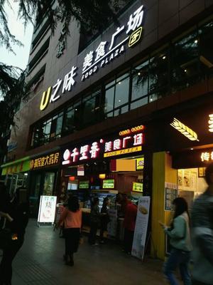 Jingzhou Guowei