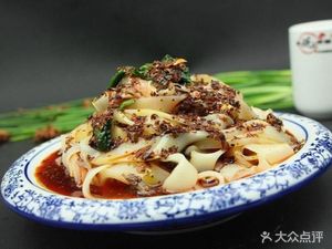 Lanzhou Hand-Rolled Noodles (No. 3, Renmin South Road Store)
