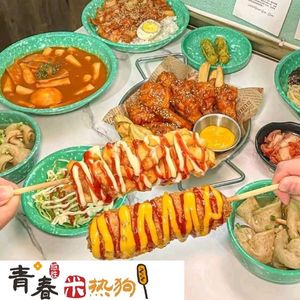Youthful Sensibility Mi Re Dog · Korean Food Snacks (Sichuan University Branch)