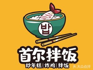 Huazi Seoul-style Rice Bowl (Guojiaqiao Branch)