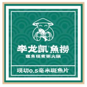 Guangdong Li Longkai Yu Liao Ban Yu Zhou Hot Pot (Kehua Sichuan University Store)