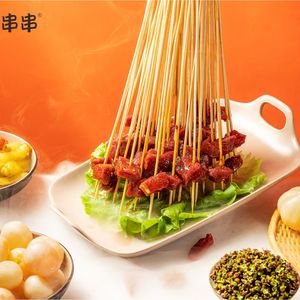 Zui Chuanchuan (Wanfengcheng D District - Fengjingli Branch)