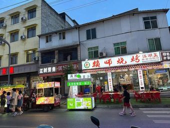 Wang Huohuo Community Hot Pot Skewers