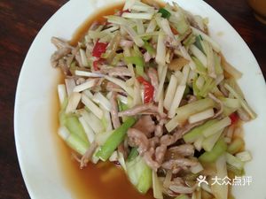 Wang Shi Restaurant