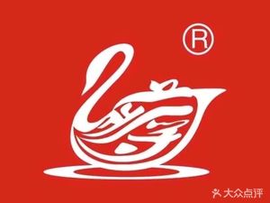Jiang's Braised Goose (Binhe Bay Branch)