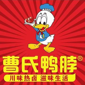 Cao's Duck Neck (Yangma Store)