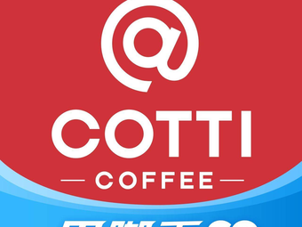 Kudi Coffee (Binhe Wan Domizi Branch)
