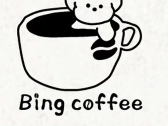 Xiao Guai Guai Coffee