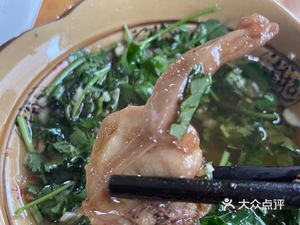 Hu Ji Xiang Ba Tou Hot Pot