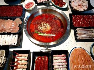 Shu La Dao Hot Pot (Chengzhuo Premium Store)