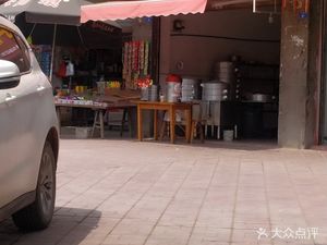 Maxiang Baozi Shop (Furong Street Store)