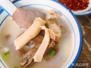 Old Stone Bridge Lamb Soup