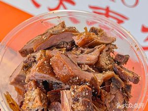 Fa Lin Lamb Soup (Jianyang Headquarters)