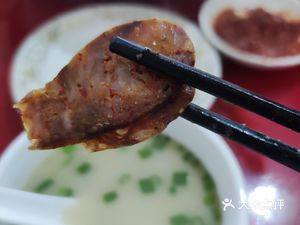 Yuehe Yangrou Tang
