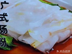 Lao Guang Wei Zhou (Jianyang Branch)