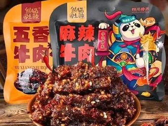 Sichuan Specialty Cured Meat & Sausage Premium Store