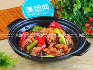 Huangfen Chicken Snack (Wangfeng City B Area · MINI Mansion Store)