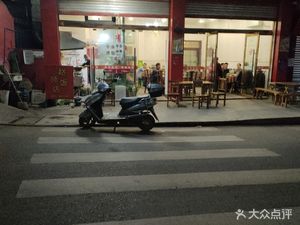 Zhao's Restaurant