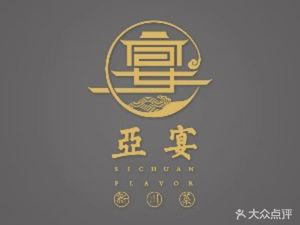 Ya Yan (Jianyang Branch)
