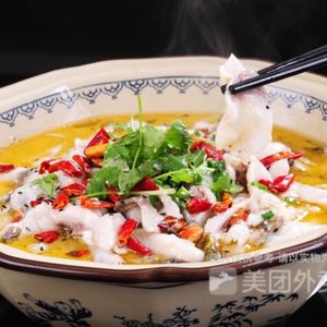 Red Fortune Mutton Soup