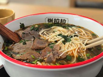 Zhang La La Lanzhou Hand-Torn Beef Noodles (Tianfu Airport)