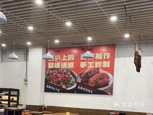 E Chen Seafood & Street Food Restaurant