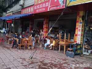 Yonghong Restaurant