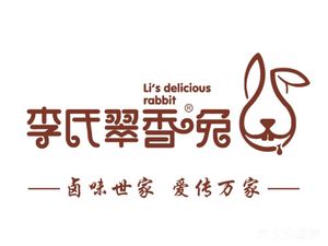 Li's Cui Xiang Rabbit (Fengdan Yazhu Branch)