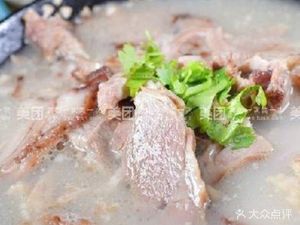 Jun Wang Lamb Soup