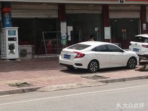 Junfeng Chinese Cuisine