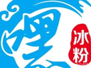 Hey Bingfen (Yangma Branch)