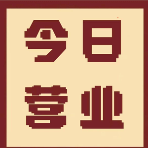 Liu Ji Longjiang Pork Foot Rice