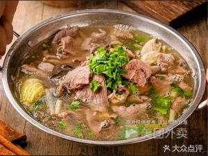 Old Brand Le Shan Le Jiao Beef Noodles