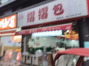 Ma Nainai Dongcheng Huafu
