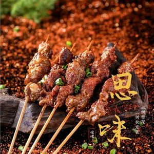 Siwei Barbecue