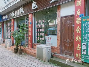 Authentic Wushan Eco Paper-Wrapped Fish (Century Street Store)