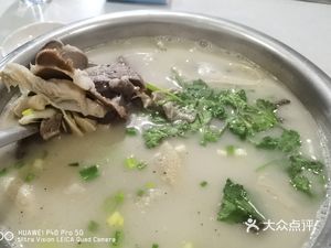 Old Place Yellow Lamb