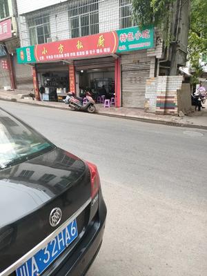 Xiao Fang Private Kitchen