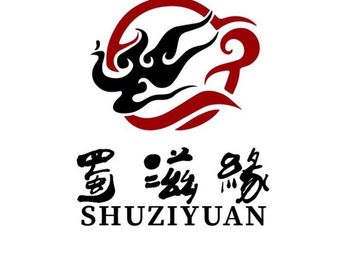 Self-Service Bullfrog Fish Hot Pot (Shuziyuan Branch)