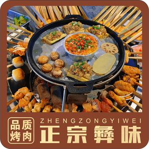 Yihai Xiangzhu Roast Pork (Tianfu Airport Store)