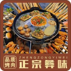 Yihai Xiangzhu Roasted Pork (Aoshan Park Branch)