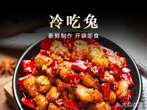 Crazy Fairy (Furong Street Branch)