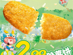 Xiang Duo Wei · Burger & Fried Chicken (Jianyang Caochi Store)