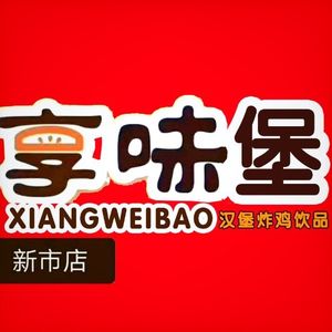 Xiangwei Bu