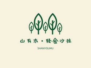 Shan You Mu Light Meal (Wangfengcheng A Area · Yiyungu Branch)